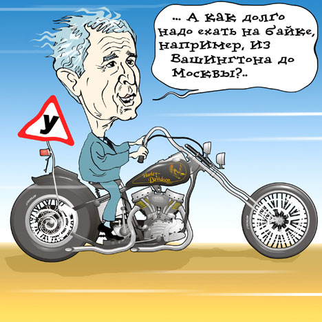Веселая лотерея с заданиями для гостей » Поздравления Байкер новые прикольные фото, анекдоты, видео