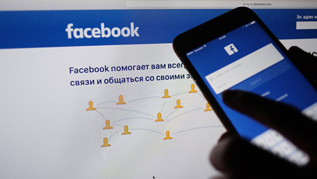 Facebook удалила страницы, «связанные с Россией и Ираном»