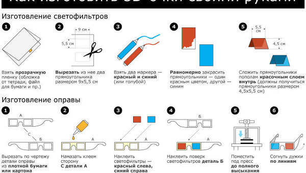 Как сделать фон в мире Как сделать фон в мире