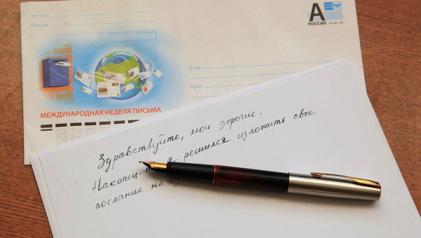 Напиши от руки нам свою мечту не спеши Напиши от руки нам свою мечту не спеши