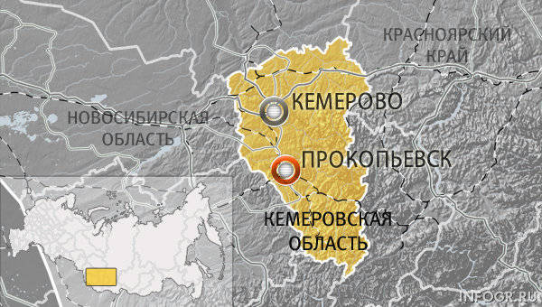 Где находится г прокопьевск Где находится г прокопьевск