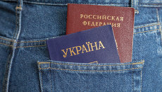Российский и украинский паспорта Российский и украинский паспорта