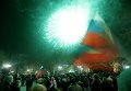 Люди наблюдают за праздничным салютом в честь присоединения Крыма к Российской Федерации на главной площади Симферополя Люди наблюдают за праздничным салютом в честь присоединения Крыма к Российской Федерации на главной площади Симферополя