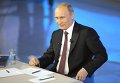Прямая линия с Владимиром Путиным Прямая линия с Владимиром Путиным