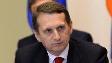 Председатель Государственной Думы РФ Сергей Нарышкин. Архивное фото Председатель Государственной Думы РФ Сергей Нарышкин. Архивное фото