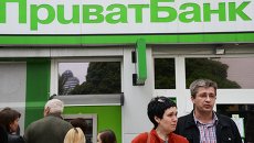 Жители Донецка у офиса ПриватБанка Жители Донецка у офиса ПриватБанка