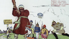 Политическая карикатура времен Первой мировой войны Политическая карикатура времен Первой мировой войны