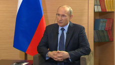 Путин ответил на вопросы французских журналистов об Украине и холодной войне Путин ответил на вопросы французских журналистов об Украине и холодной войне
