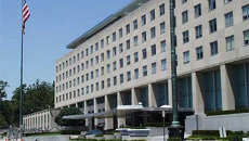 Госдепартамент США Госдепартамент США