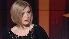 Депутат Верховной Рады Украины Ирина Геращенко. Архивное фото Депутат Верховной Рады Украины Ирина Геращенко. Архивное фото