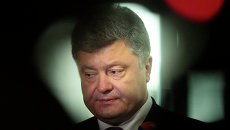 Президент Украины Петр Порошенко. Архивное фото Президент Украины Петр Порошенко. Архивное фото