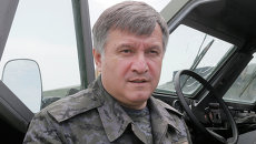 Глава МВД Украины Арсен Аваков Глава МВД Украины Арсен Аваков