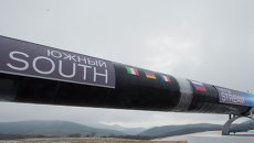 Начало строительства газопровода Южный поток Начало строительства газопровода Южный поток