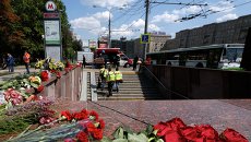 Цветы у входа на станцию метро в Москве, где произошло ЧП. Архивное фото Цветы у входа на станцию метро в Москве, где произошло ЧП. Архивное фото