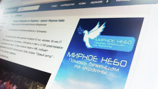 Помощь беженцам из Украины в соцсетях Помощь беженцам из Украины в соцсетях