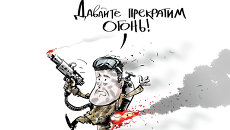 Шаг к перемирию? Шаг к перемирию?