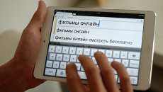 Поисковой запрос на планшете. Архивное фото Поисковой запрос на планшете. Архивное фото