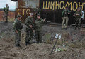 Бойцы народного ополчения возле братской могилы в селе Нижняя Крынка Бойцы народного ополчения возле братской могилы в селе Нижняя Крынка