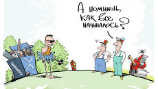 Назад в будущее Назад в будущее