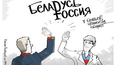 Рублю - дорогу Рублю - дорогу