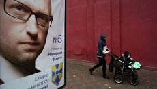 Агитационный плакат с изображением премьер-министра Украины Арсения Яценюка Агитационный плакат с изображением премьер-министра Украины Арсения Яценюка