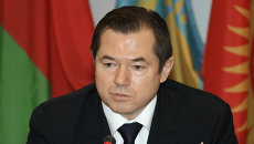 Заместитель генерального секретаря ЕврАзЭС Сергей Глазьев на заседании Комиссии таможенного союза ЕврАзЭС. Заместитель генерального секретаря ЕврАзЭС Сергей Глазьев на заседании Комиссии таможенного союза ЕврАзЭС.