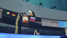 Начало строительства газопровода Южный поток. Архивное фото Начало строительства газопровода Южный поток. Архивное фото