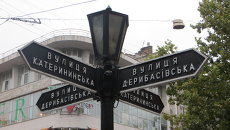 Указатель улиц в Одессе. Архивное фото Указатель улиц в Одессе. Архивное фото
