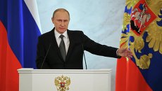 Обращение президента РФ В.Путина с ежегодным посланием к Федеральному собранию Обращение президента РФ В.Путина с ежегодным посланием к Федеральному собранию