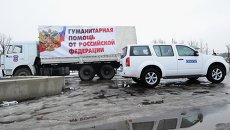Девятый российский гуманитарный конвой. Архивное фото Девятый российский гуманитарный конвой. Архивное фото
