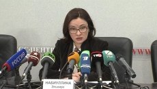 Набиуллина об инфляции и политике Центробанка на ближайшие годы Набиуллина об инфляции и политике Центробанка на ближайшие годы