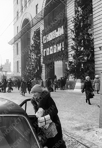 Новости в москве 64