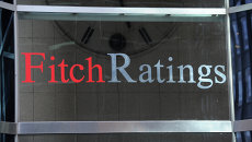 Центральный офис кредитного агентства Fitch в Нью-Йорке. Архивное фото Центральный офис кредитного агентства Fitch в Нью-Йорке. Архивное фото