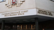 Фасад Государственного совета Республики Крым в Симферополе. Архивное фото Фасад Государственного совета Республики Крым в Симферополе. Архивное фото
