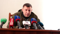 Мы это право завоевали – глава ДНР Захарченко о предстоящих выборах Мы это право завоевали – глава ДНР Захарченко о предстоящих выборах