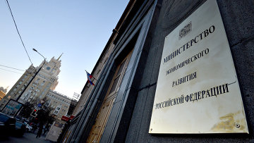 МЭР выступило против проекта об оценке готовности энергообъектов к зиме