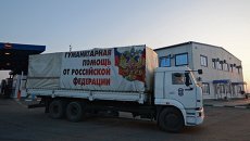Грузовой автомобиль с российской гуманитарной помощью для жителей Донбасса на КПП Донецк Грузовой автомобиль с российской гуманитарной помощью для жителей Донбасса на КПП Донецк