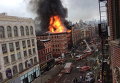 Обрушение жилого дома в Нью-Йорке Обрушение жилого дома в Нью-Йорке