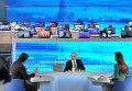 Прямая линия с президентом России Владимиром Путиным Прямая линия с президентом России Владимиром Путиным