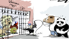 Такой цирк нам не нужен Такой цирк нам не нужен