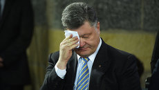 Президент Украины Петр Порошенко Президент Украины Петр Порошенко