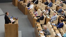 Пленарное заседание Госдумы РФ. Архивное фото Пленарное заседание Госдумы РФ. Архивное фото