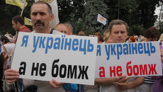 Протестующие у Рады киевляне требовали остановить Яценюка и вернуть долги Протестующие у Рады киевляне требовали остановить Яценюка и вернуть долги