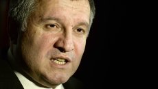 Глава МВД Украины Арсен Аваков. Архивное фото Глава МВД Украины Арсен Аваков. Архивное фото