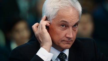 Fitch: рост налогов - главный риск для энергетических компаний в России