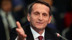 Председатель Государственной Думы РФ Сергей Нарышкин. Архивное фото Председатель Государственной Думы РФ Сергей Нарышкин. Архивное фото