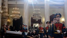 Прощание с Евгением Примаковым Прощание с Евгением Примаковым