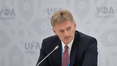 Пресс-секретарь Президента Российской Федерации Дмитрий Песков. Архивное фото Пресс-секретарь Президента Российской Федерации Дмитрий Песков. Архивное фото