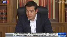 Соглашение Греции с ЕС по госдолгу: оправдания Ципраса и критика Варуфакиса Соглашение Греции с ЕС по госдолгу: оправдания Ципраса и критика Варуфакиса