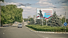 Тирасполь. Архивное фото Тирасполь. Архивное фото